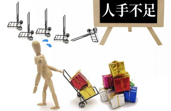 小手指で建設系でお探しなら！求人募集しています！